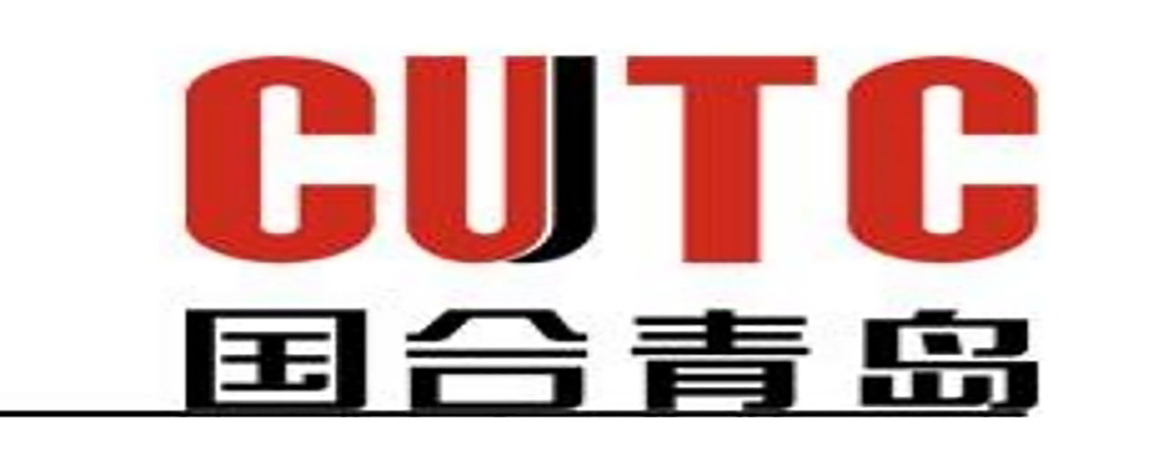 國合